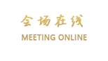 深圳柏臣精品酒店